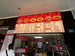 -江三王记牛杂馆(总店)