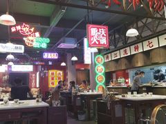 -卤校长重庆火锅(国兴店)