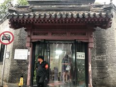 门面-宝瑞门钉肉饼店