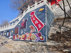 -青岩寺风景区