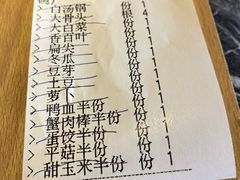 -天都火锅酒楼(虹梅南路店)