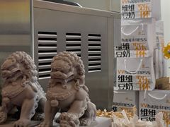 -维维豆奶(金鹰新街口店)