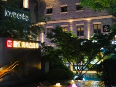 -南城十里潮汕鲜牛火锅·鲜虾生滚粥(融汇老商埠店)