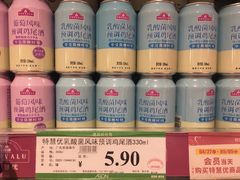 -AEON永旺(东方宝泰店)