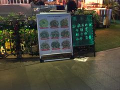 -莱潮盛美食屋(锐丰中心店)