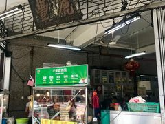 -丽丰茶冰室