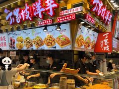 -周小亮丁家坡洋芋(全国总店)