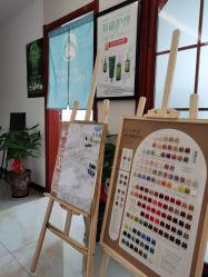 -姬颜氏美丽汇皮肤管理