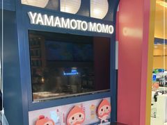 -和气桃桃(宏伊广场店)