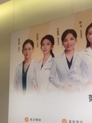 -深圳米兰柏羽医疗美容医院