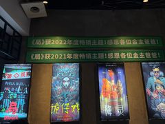 -棂笼·深度沉浸密室(武汉旗舰店)