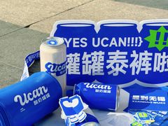 -酸奶罐罐(无锡滨湖万达店)