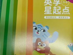 -英孚教育青少儿(滨江中心)