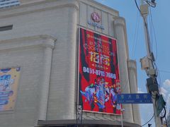 -秋林食品(秋林公司店)