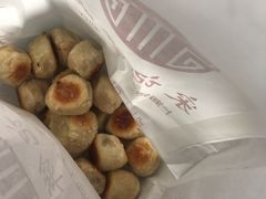 -宋记饼家(石门二路店)