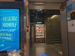 -海底捞火锅(长宁路龙之梦店)