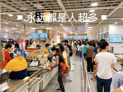 -宜家·瑞典风味餐厅(烟台路店)