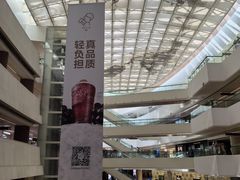 -天津万象城