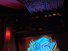 -E+有冰工厂·昆仑寒宫2(五角场店)