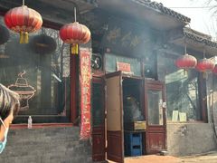 -将台涮肉(酒仙桥店)