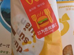 -麦当劳(展览路店)