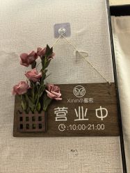 -Xmm小蜜密私密健康抗衰连锁品牌