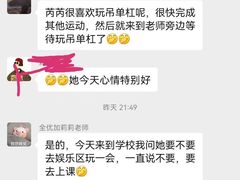 -全优加早教托育园(金海岸店)