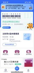点击看大图 -智美品质医美