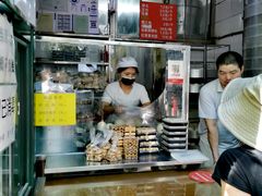-天泽祥·鼓楼馒头(鼓楼店)