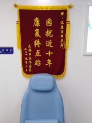 -派恩宜灰指甲鸡眼嵌甲手足癣