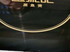-越城记黑鱼煲(万达店)