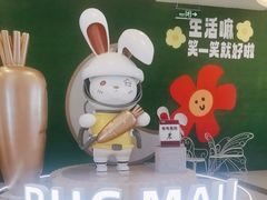 -北京华联合肥长江西路购物中心