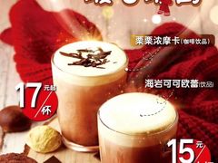 -85度C(生甜甜圈研究工坊·东莞黄江星光城店)