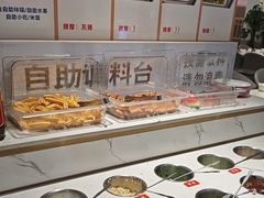 -芭夯兔·兔肉汤锅(新都店)