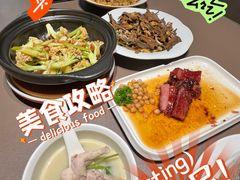 -有璟阁港式餐厅(国贸商城店)