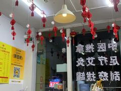 -永太盲人按摩(福田店)