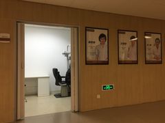 -北京熙仁医院眼科·近视手术专科