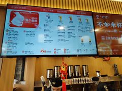 -霸王茶姬(南强街店)