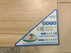 -西部马华清真兰州牛肉面·烧烤夜市(关东店)