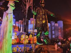 -温州乐园