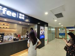-瑞幸咖啡(人工智能创业基地店)
