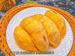 -开皇马来西亚榴莲美食店(华强北店)