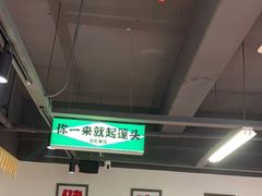 -毒蛇面馆(人民广场店)