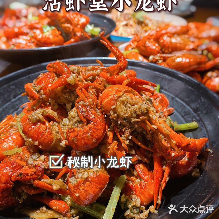 杭州城西夜宵好去处🌃活虾堂小龙虾抢“鲜”上市‼️安排🙋‍♂️