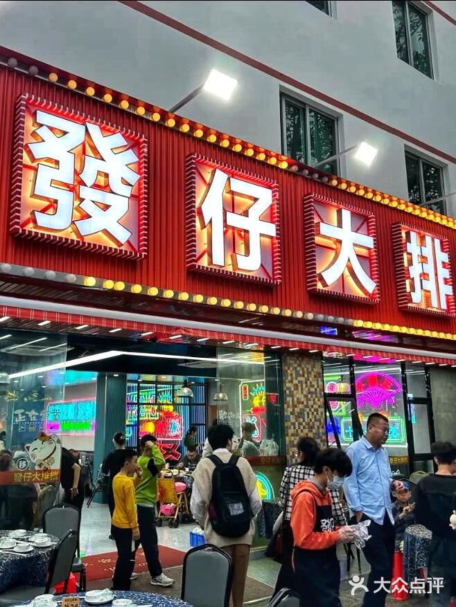 🦐珠海长隆吃货必看！这家11年老店直接封神
