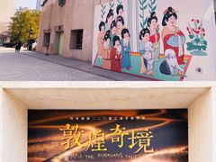 -Seesaw Coffee(上生新所店)
