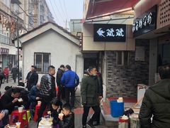 -斌斌鲜鱼糊汤粉(粮道街店)