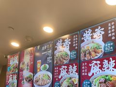 -康師傅私房牛肉面(浦机三店)