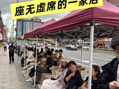 -情妹耙泥鳅·江湖川菜(科华店)