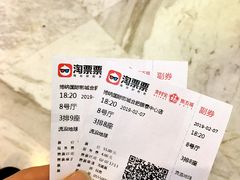 -博纳国际影城(合肥银泰中心店)
